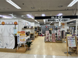 五條店